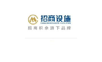 招商设施